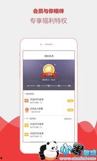 影豆网在线视频,海量在线视频，畅享影视盛宴