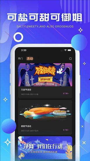 气泡音视频,捕捉瞬间，记录生活点滴