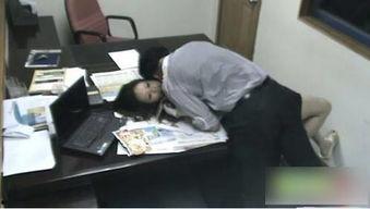 办公室ol在线视频,OL在线视频展现现代办公室生活魅力