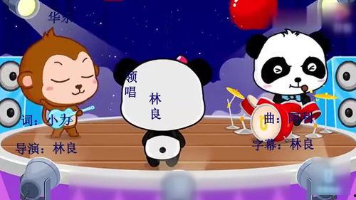 动画版小苹果视频,活力四溢的青春旋律