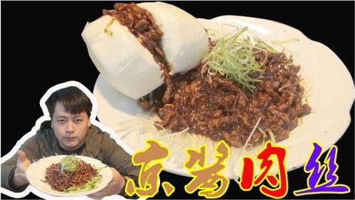 专门教做菜的视频,轻松学会家常菜烹饪技巧