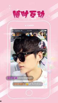 羞羞视频软件,羞羞视频软件深度解析