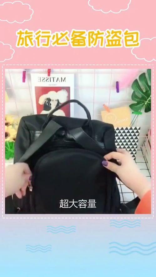 包视频,揭秘热门视频的诞生与传播